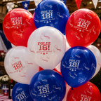 Set 12 Globos Látex Feliz 18 Tricolor Fiestas Patrias